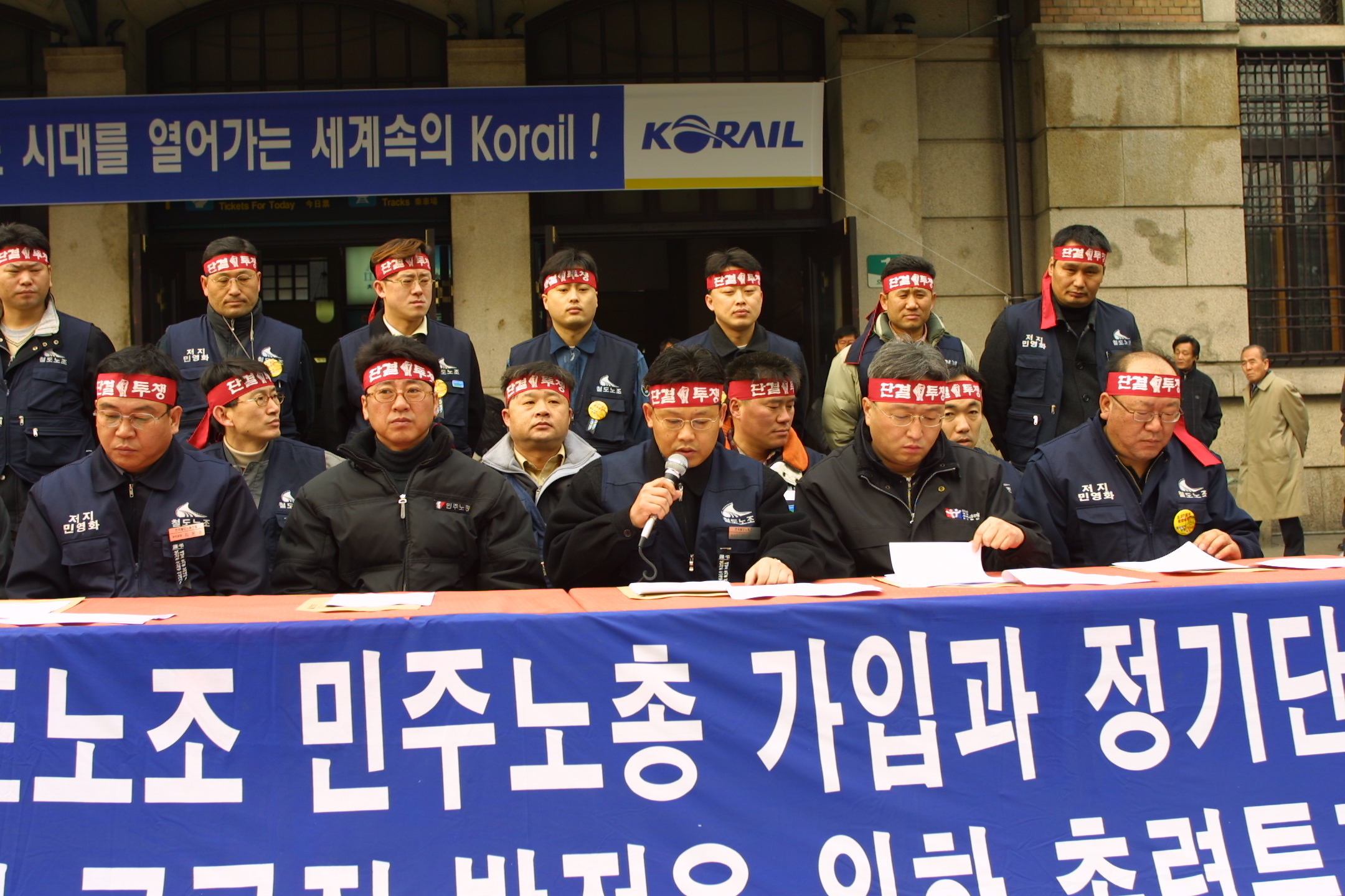 2002년 한국노총 탈퇴와 민주노총 가입