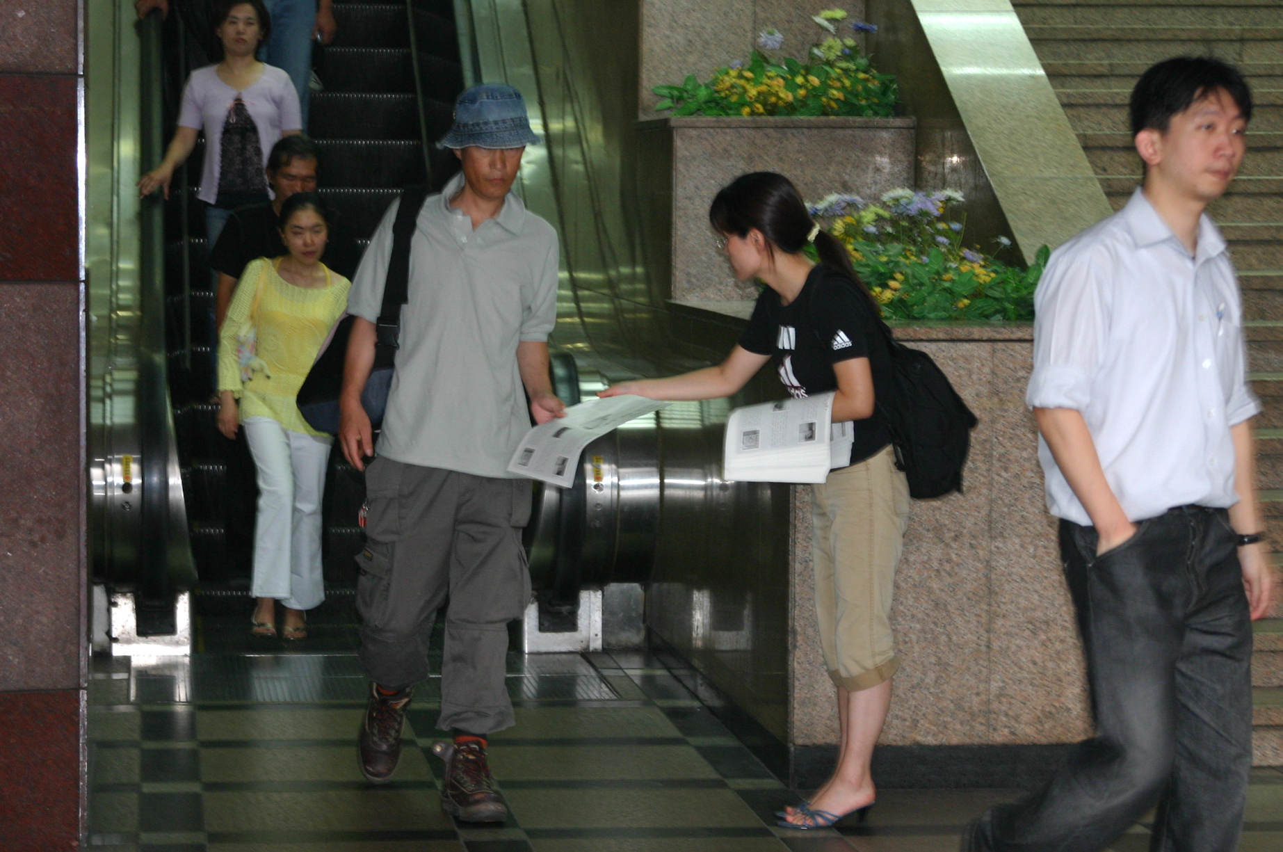 2005년 철도 이용자와 함께 하는 공공철도 운동