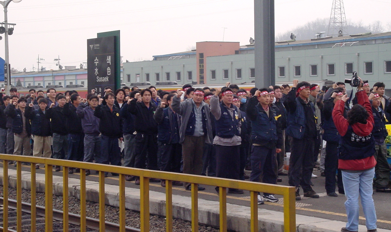 2002년 부당전출 저지 수색지구 안전 운행 투쟁